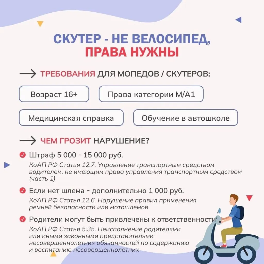 IMG-20250924-WA0044
