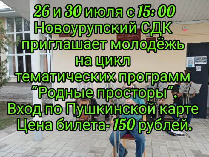 IMG-20250721-WA0008