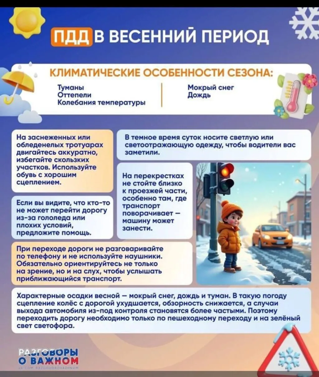 IMG-20250304-WA0046